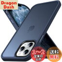 Anqrp iPhone11Pro 用 ケース 半透明 耐衝撃 滑り止め 米軍MIL規格 指紋防止 マット感ケース ストラップホール付き ワイヤレス充電対応 スマホケース アイフォン 11 Pro カバー 5.8 インチ ブルー