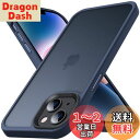 Anqrp iPhone 14 / iPhone 13 用 ケース 半透明 米軍MIL規格 耐衝撃 マット感ケース 黄ばみ無し ストラップホール付き スマホケース あいふぉん 13 / 14ケース 対応 薄い カバー 6.1インチ 「ブルー」