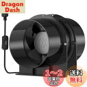 Okryain ダクトファン 150mm 換気扇 軸流ファン ダクト用換気扇 風量333/h 中間取付 パイプファン スイッチ付き 100-120V対応 HA1...