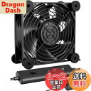 Novonest 120mm x 38mm DC 12V換気扇 冷却ファン pcファン 小型ファン 1000-3300RPM 5段階風量調整 静音 ミニファン dcファン 12v「D1K1」