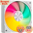 Novonest ケースファン 120mmファン 高性能 1650RPM pcファン 5V 3PIN ARGB 冷却ファン 4PIN PWM 120mm PCケースファン rgbファン 静音 冷却 ホワイト「U3TC1」