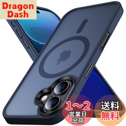 Anqrp iPhone 16 ケース [Magsafe対応] マグネット搭載 マグセーフ 充電対応 半透明 マット感 耐衝撃 米軍MIL規格 指紋防止 ストラップホール付き スマホケース アイフォン 16 カバー 6.1インチ ブルー