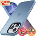 Anqrp iPhone 16 Pro 用 ケース 半透明 耐衝撃 滑り止め 米軍MIL規格 指紋防止 マットケース ストラップホール付き ワイヤレス充電対応 スマホケース アイフォン16 プロ カバー 6.3インチ ライトブルー