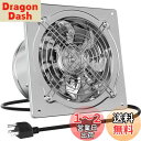 Okryain 換気扇 250mm 家庭用工業換気扇 風量1680m/h 中間取付形ダクトファン 業務用換気扇 大風量 強力 スイッチ付き ステンレス鋼 ダクト...