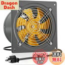 Okryain 換気扇 200mm 金属製工業換気扇 業務用換気扇 大風量 強力 ON/OFFスイッチ付き ダクト用換気扇 排気専用 工場・作業所・倉庫換気用 ...
