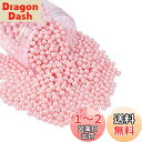 PH PandaHall 約1500個セット ピンク プラスチック模造真珠ビーズ パール 8mm ミックス 小さな サテン 光沢 ラウンド 丸玉 手芸材料 DI...