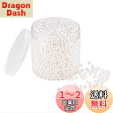 PH PandaHall 約1500個セット 白色 ビーズ パール 8mm 穴なし 小さな 光沢 ラウンド 丸玉 手芸材料 DIY用 ジュエリー用 UVレジン ...