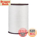 PH PandaHall 蝋引き糸 白 0.8mm ワックスコード 約50m レザークラフト ロウ引き糸 手縫い紐 アクセサリー用糸 DIY 手芸用品 ジュエリ...
