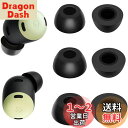 A-Pcas イヤーピース google Pixel Buds Pro 用 Pixel Buds Pro イヤホン用 ポリウレタンフォーム素材 ノイズキャンセル...