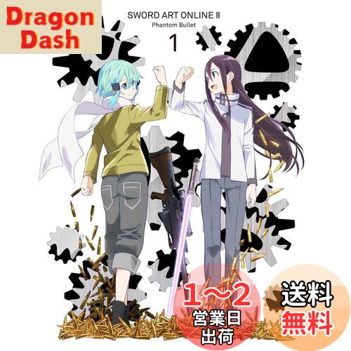 ソードアート・オンラインII 1(完全生産限定版) [DVD]