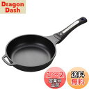 パール金属 フライパン 20cm IH対応 ブルーダイヤモンドコート HB-1209