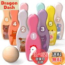 CORPER TOYS 木製おもちゃ ボーリングおもちゃ ボーリング遊び ボーリングセット スポーツトイ スポーツおもちゃ 動物シリーズ 数字おもちゃ 数字認識 男の子 女の子 室内おもちゃ カラフル クリスマス プレゼント