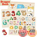 CORPER TOYS 型はめパズル 木製パズル かたはめパズル はめ込み 形合わせ 積み木 数字 形 英語 認識 ペックアップ ノブ付き 動物パズル 木製おも...