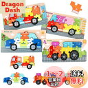 CORPER TOYS 木製パズル 型はめパズル 形合わせ はめ込み 平面タイプ パズル 消防車 パトカー 乗り物系 ジグソーパズル 4PCS 木製おもちゃ ク...