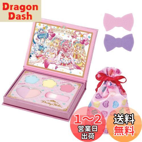 デリシャスパーティプリキュア Pretty Holic スペシャルメイクパレット〜スペシャルパステルカラー〜