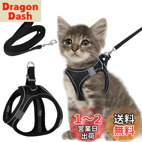 猫 ハーネス 猫 リード 猫 ハーネス 抜けない 日本製 猫ハーネス 猫用 ハーネス 猫用ハーネス 迷子札付き お散歩セット (ブラック, S)