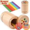 知育玩具 モンテッソーリ 赤ちゃん 玩具 0 1 2 3 歳 木のおもちゃ 1 2 3 歳 誕生日プレゼント 色の分類 1 2 3 4 歳 男の子 女の子 プレゼント
