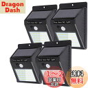 Lifeholder 40LED ソーラーライト 人感センサーライト 太陽光発電 屋外照明 玄関 軒先 駐車場 大活躍 防水 防犯ライト 両面テープ付き 取付簡...