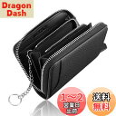 小銭入れ メンズ 本革 コインケース ミニ財布 8カード入れ キーリング付き 財布 コンパクト 小さい財布 カーボンレザー (レイシ柄牛革-ブラック)