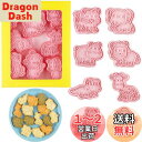森の動物のクッキー型 可愛 虎、ライオン、象、キリン、猿、クロコダイル、カバ、シマウマ8個セットクッキー型抜き3D漫画製菓用品プレスタイプキッチンお弁当 手作り