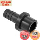M METERXITY 3個 PVC管継手 水管コネクタ 8 mm バーブ直管継手 屋外 庭 プール用 外径20 mm ブラック