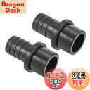 M METERXITY 1個 PVC管継手 水管コネクタ 25 mm バーブ直管継手 屋外 庭 プール用 外径32 mm ブラック