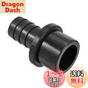 M METERXITY 1個 PVC管継手 水管コネクタ 16 mm バーブ直管継手 屋外 庭 プール用 外径25 mm ブラック