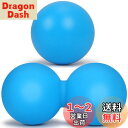 Toplive マッサージボール ピーナッツボール ストレッチボール 腕 肩 首 脚 腰 お尻 凝りツボ押し 筋膜リリース エクササイズ リラックス トレーニン...