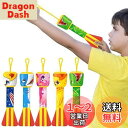 5個 アウトドア スポーツ おもちゃ ゲーム 知育玩具 キッズ 外遊び 空飛ぶ フォームロケット 公園遊び お祭り 運動不足解消 子供 大人 長距離 女の子 男の子 誕生日 クリスマス プレゼント (フォームロケット-5P)