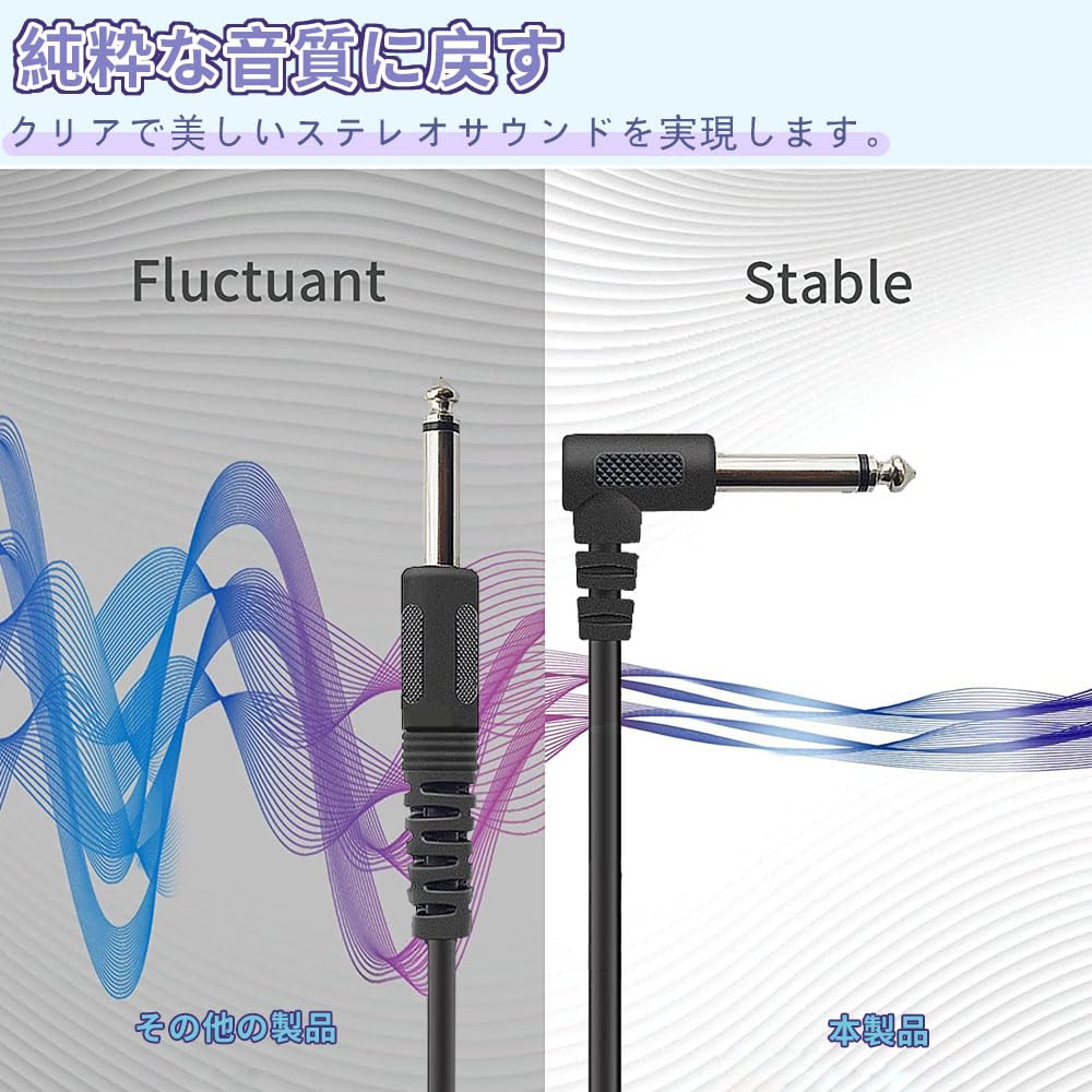 YFFSFDC ギターシールドケーブル ギターケーブル プラグ ベース シールド 断線しにくい 楽器用ケーブル ベース/キーボード/アンプ/ドラム用 (S-L型, 3M)