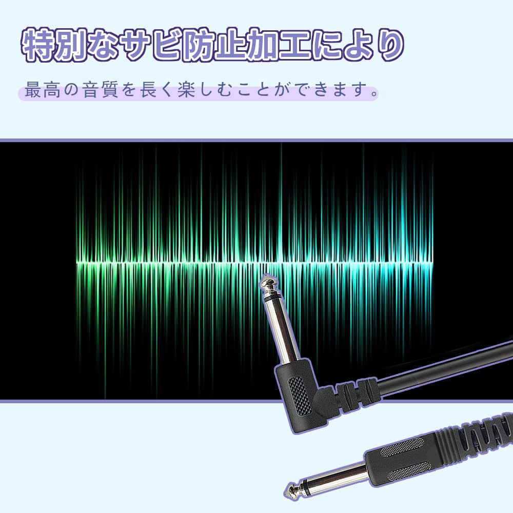 YFFSFDC ギターシールドケーブル ギターケーブル プラグ ベース シールド 断線しにくい 楽器用ケーブル ベース/キーボード/アンプ/ドラム用 (S-L型, 3M)