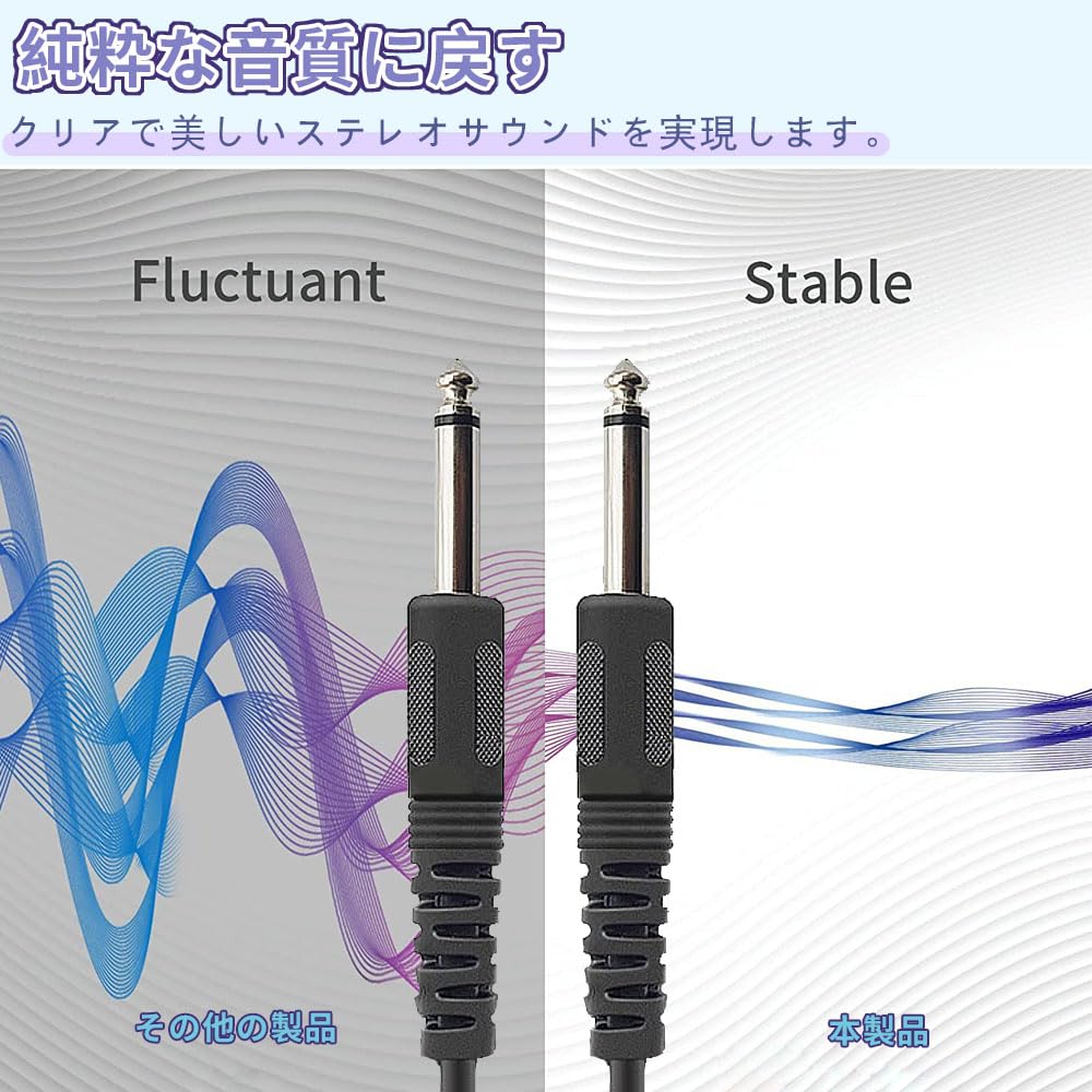 ギターシールドケーブル ギターケーブル プラグ ベース シールド 断線しにくい 楽器用ケーブル ベース/キーボード/アンプ/ドラム用 (S-S型, 1.5M)