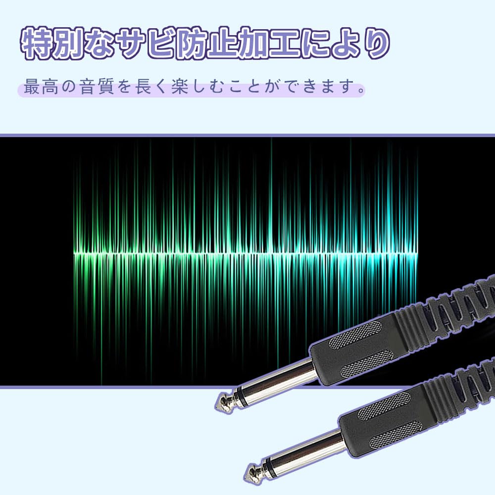 ギターシールドケーブル ギターケーブル プラグ ベース シールド 断線しにくい 楽器用ケーブル ベース/キーボード/アンプ/ドラム用 (S-S型, 1.5M)