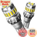 OXILAM T16 LED バックランプ 爆光 T16 バックランプ キャンセラー内蔵 Canbus T15 W16W 無極性 バックランプ ホワイト (2個...