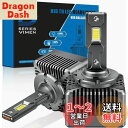 D1S LED ヘッドライト 純正交換 D1S LED バルブ 6500K 車検対応 純正HIDをLED化 BMW ベンツ 純正交換用 12000LM 12V車対応 VIMEN LEDバルブトラック用 D1S アダプティブ干渉無し 純正HIDバラスト接続 メーカー 2個セット