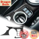 AIRSPEED 日産 370Z Z34 2009-2022専用 アクセサリー リアルカーボンファイバー製 カーセントラルヒーティングボタンフレーム セントラルコントロールカップホルダーステッカー おしゃれ デカール カスタム Nissan 370Z Z34 内装パーツ インテリアパネル (ブラック)