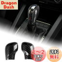 AIRSPEED フォルクスワーゲン ザ?ビートル ゴルフ ポロ CC ジェッタ シャラン ティグアン パサート 専用 アクセサリー 内装パーツ カーボンファイ...