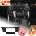AIRSPEED レクサス RC300 RC300h RC350 RC200T 2015-2022専用 アクセサリー リアルカーボンファイバー製 カー収納ボック...