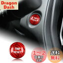AIRSPEED トヨタ GR86 ZN8 スバル BRZ ZD8 2021-2024/ WRX S4 STI 2022 2024 専用 カーボンファイバー ア...