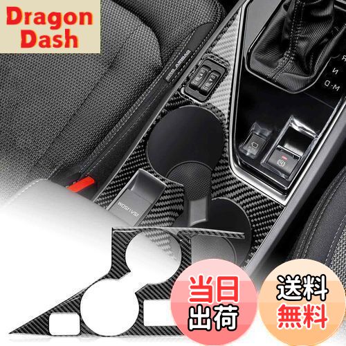 【送料無料】AIRSPEED スバル クロストレック GU系 2023 2024 専用 カーボンファイバー アクセサリー 内装パーツ セントラルコントロールカッ...