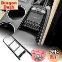 AIRSPEED レクサス RC RCF RC300 RC300h RC350 RC200T 2015 2016 2017 Lexus 専用 カーボンファイバー アクセサリー 内装 インテリア パーツ ギアナビゲーションコントロールパネルカバー おしゃれ カスタム ドレスアップ 両面テープ付き 簡単取り付け ガーニッシュ 車用