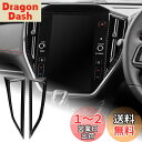 AIRSPEED スバル WRX 2代目 VB系/WRX STI 2022-2024専用 カーボンファイバー アクセサリー センターコンソールエアコンベント吹出...