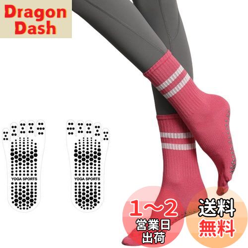 [Wayocfei] 5本指 ヨガソックス 滑り止め レディース ヨガ靴下 通気性 ピラティス トレーニングウェア ヨガウェア ジム ストレッチ ランニング バレエ ホットヨガ (ピンク, 1)