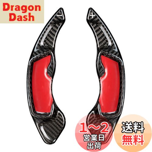 [T-carbon] スバル専用 パドルシフトカバー リアルカーボン製 シフト パドル エクステンション スバルアクセサリー レガシィ WRX レヴォーグ インプレッサ フォレスター XV BRZ 86 ZN6 BRZ ZC6 用(ブラック)