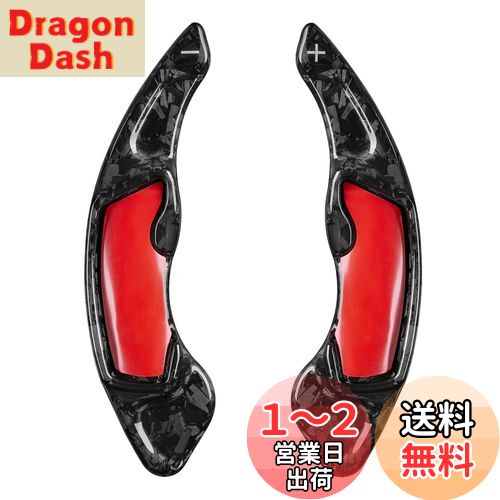 [T-carbon] スバル専用パドルシフトカバー リアルカーボン製 シフト パドル エクステンション スバルアクセサリー レガシィ WRX レヴォーグ インプレッサ フォレスター XV BRZ 86 ZN6 BRZ ZC6 用（フォージブラック）