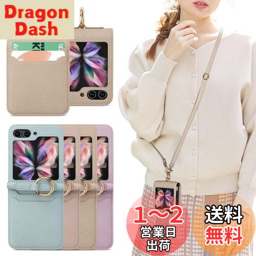 Chillchi Galaxy Z Flip4 5G ɼǼ Flip4󥰥 դ 饯SC-54C ...