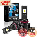 NOVSIGHT HB4 55W 12000LM 6500K 無極性 LEDヘッドライト 新車検対応 高品質LEDチップ搭載 高輝度 DC9-32V 360°発光 2個セット