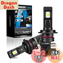 NOVSIGHT H7 55W 12000LM 無極性 LEDヘッドライト 新車検対応 高輝度 6500K DC9-32V 360°発光 2個セット
