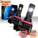 NOVSIGHT H11 LEDヘッドライト H8/H9/H16 新車検対応 一体型 ledバルブ 車/バイク用 DC9-32V 高輝度 15000LM 6500K ホワイト 無極性 切れのいいカットライン LEDチップ搭載 2個入り