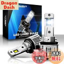 NOVSIGHT HB3/9005 LEDヘッドライト 新車検対応 一体型 ledバルブ 車/バイク用 DC9-32V 高輝度 15000LM 6500K ホワイト 無極性 切れのいいカットライン LEDチップ搭載 2個入り